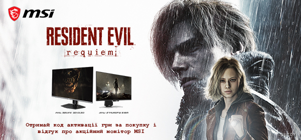 Resident Evil Requiem при покупці акційних моніторів MSI